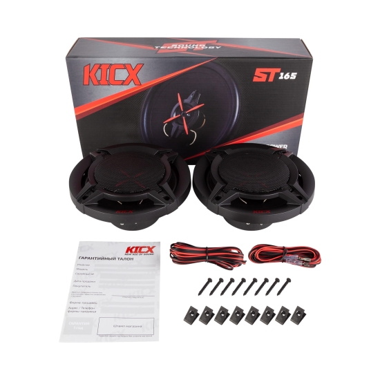 KICX ST 165 T – Głośniki Car Audio 6,5” do nowoczesnych systemów nagłośnienia samochodowego